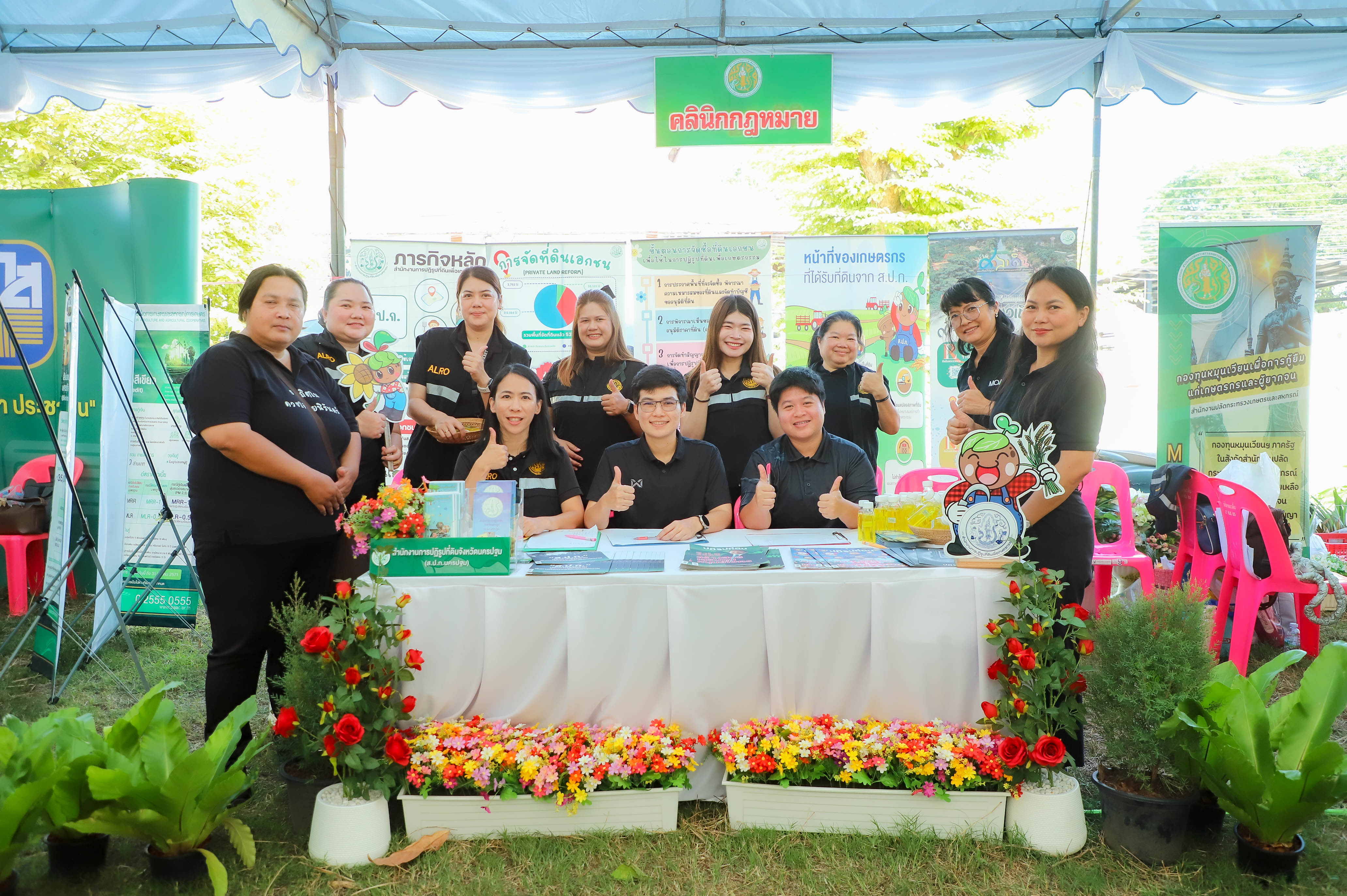 title - รองนายกฯ และรัฐมนตรีว่าการกระทรวงเกษตรฯ เปิดโครงการคลินิกเกษตรเคลื่อนที่ในพระราชานุเคราะห์ฯ ณ จังหวัดนครปฐม